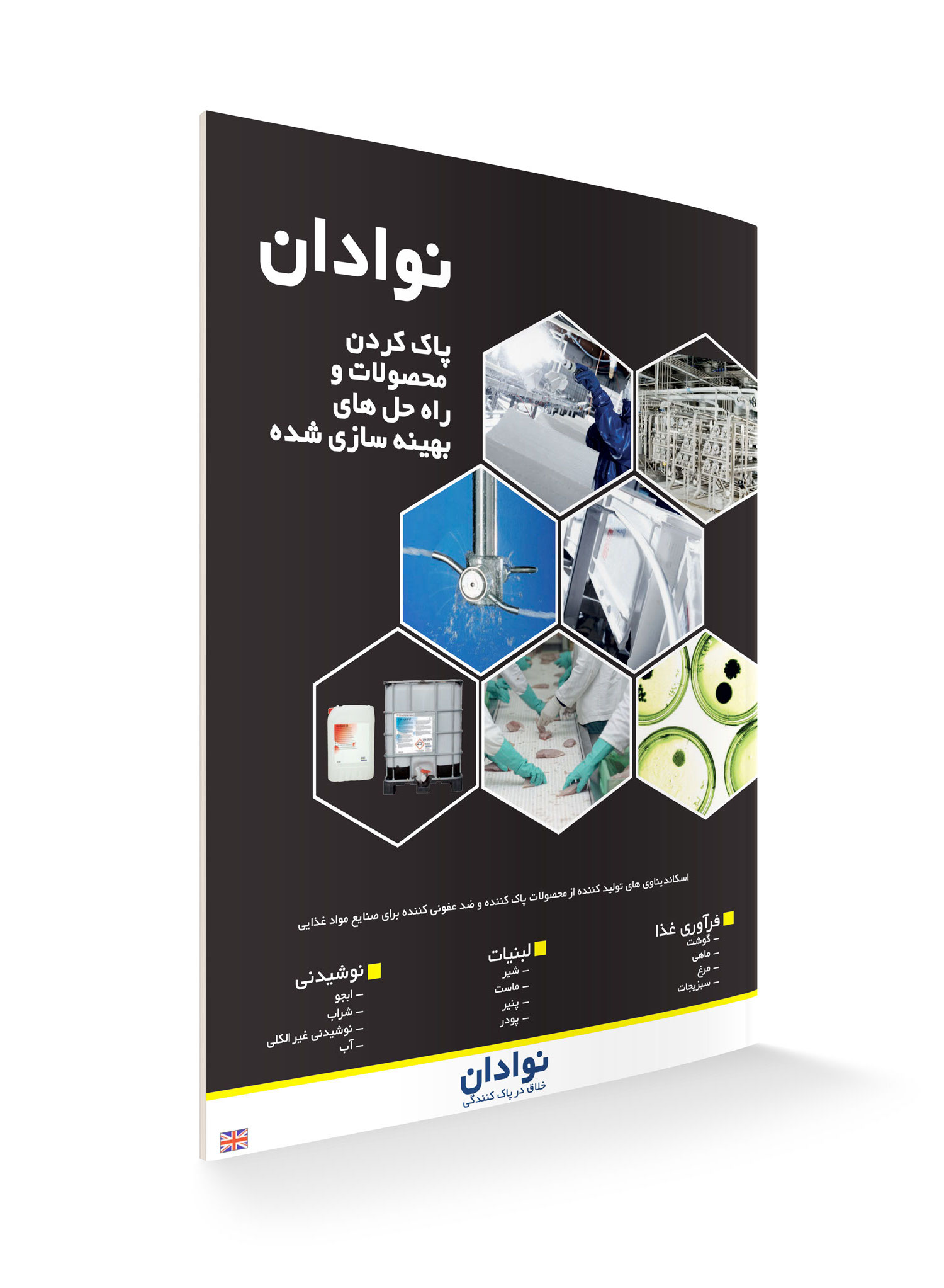 catalog-2