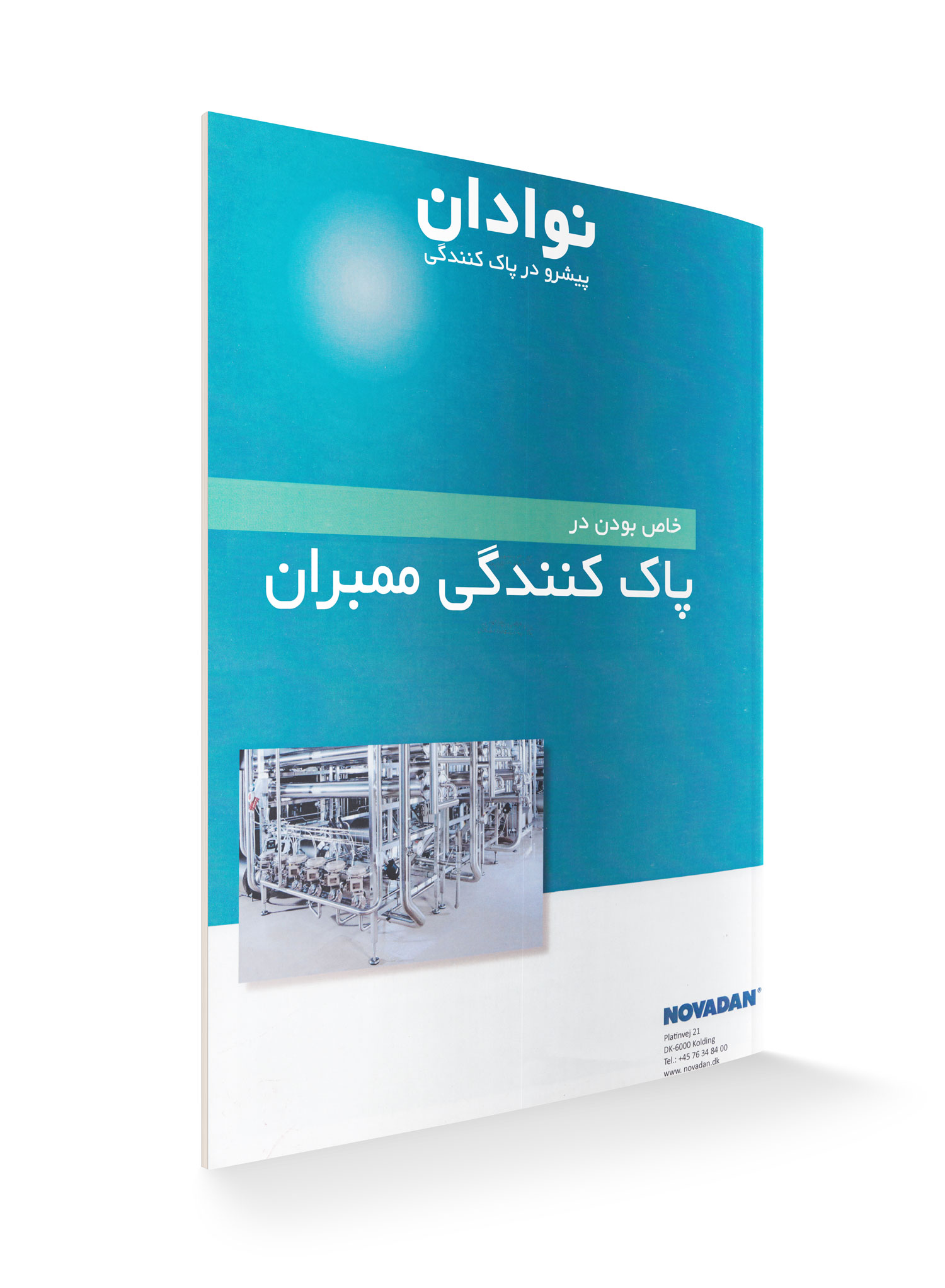 catalog-4